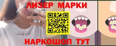 мяу мяу кристалл Волжск