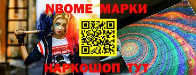 винт Малгобек