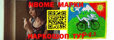 каннабис Мариинск