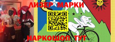 каннабис Мариинск