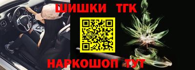 винт Малгобек