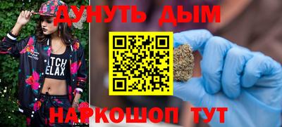 каннабис Мариинск