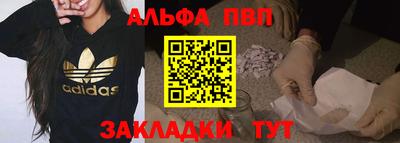 мяу мяу мука Волгодонск