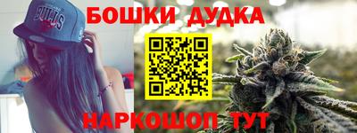 винт Малгобек