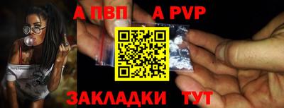 mdpv Волжский