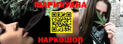 мяу мяу кристалл Волжск