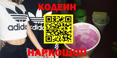 мяу мяу мука Волгодонск