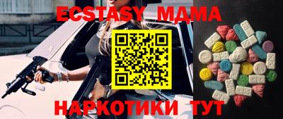 mdpv Волжский