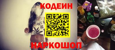 мяу мяу кристалл Волжск