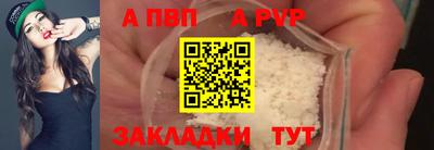 каннабис Мариинск