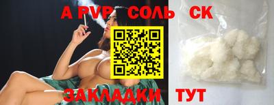 каннабис Мариинск