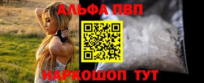 мяу мяу мука Волгодонск