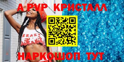 винт Малгобек