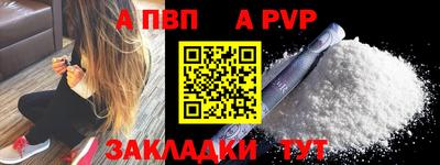 каннабис Мариинск
