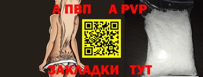 каннабис Мариинск
