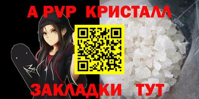 винт Малгобек