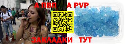 винт Малгобек