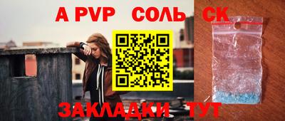 каннабис Мариинск