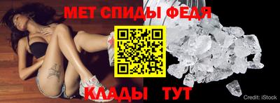 мяу мяу кристалл Волжск