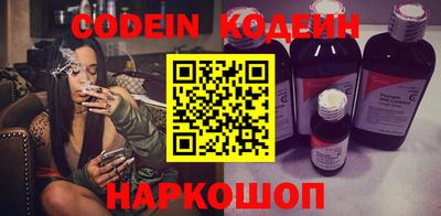 каннабис Мариинск