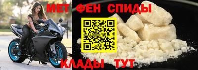 винт Малгобек