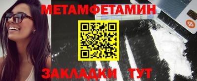 винт Малгобек