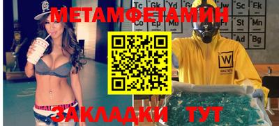 винт Малгобек