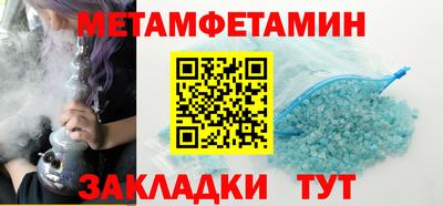 каннабис Мариинск