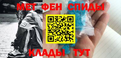 мяу мяу мука Волгодонск