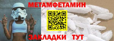 альфа пвп Азнакаево