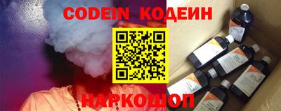 мяу мяу мука Волгодонск