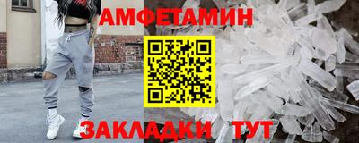 mdpv Волжский