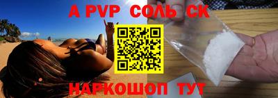 винт Малгобек
