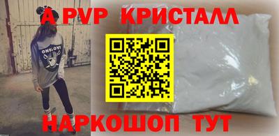 mdpv Волжский