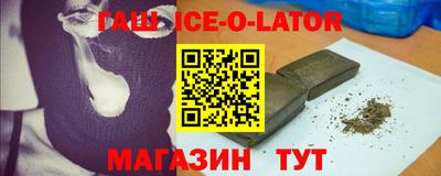 каннабис Мариинск