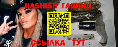 мяу мяу мука Волгодонск