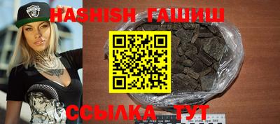 мяу мяу кристалл Волжск