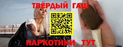 каннабис Мариинск