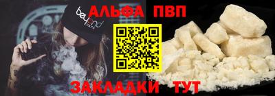 винт Малгобек