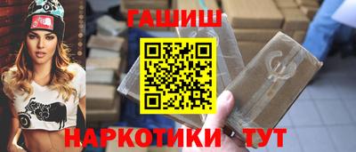 мяу мяу мука Волгодонск