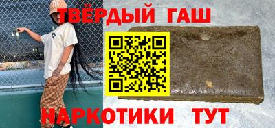 мяу мяу кристалл Волжск