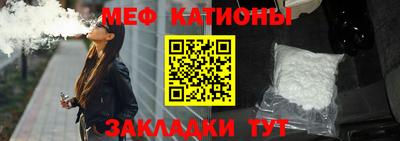 каннабис Мариинск