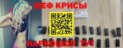 mdpv Волжский