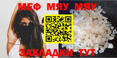 винт Малгобек