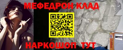 mix Абинск
