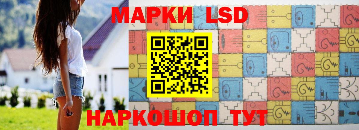 Арсеньев  LSD-25 экстази кислота  Лсд 25 экстази кислота  Вход с VPN 