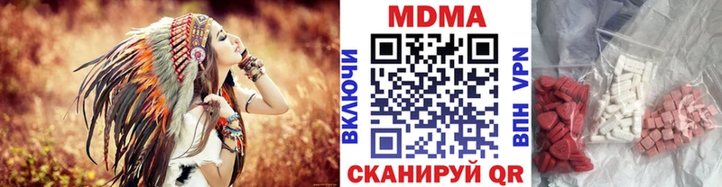 MDMA кристаллы  гидра онион  Арсеньев 