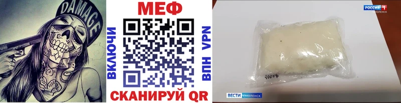 Меф кристаллы как найти наркотики Арсеньев