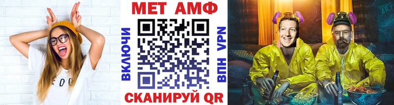 площадка наркотические препараты Арсеньев Первитин винт