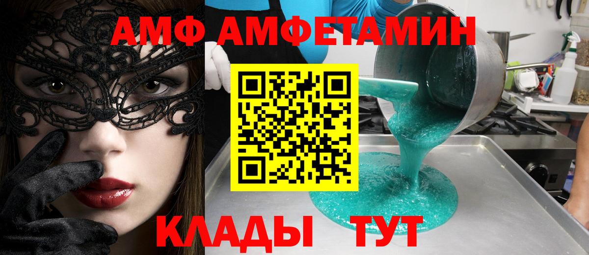 Первитин витя Арсеньев